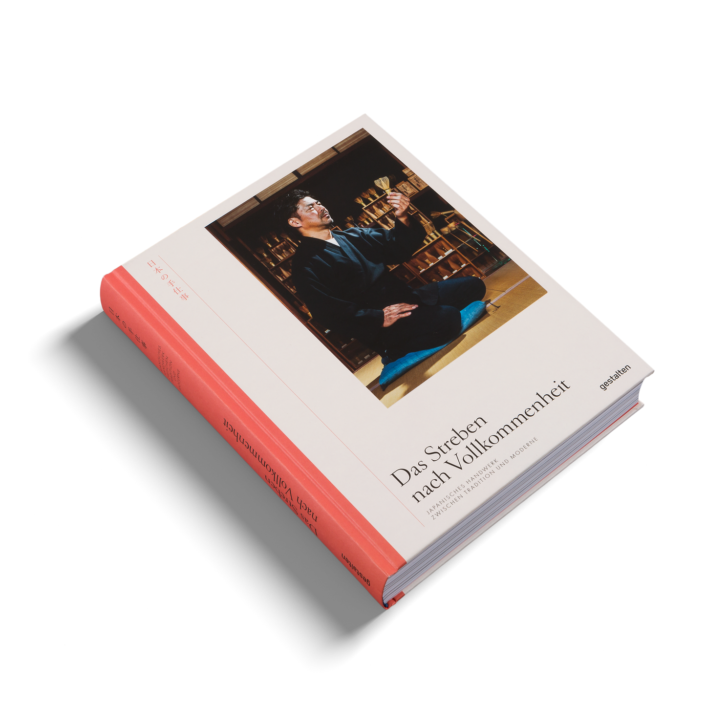 The pursuit of perfection